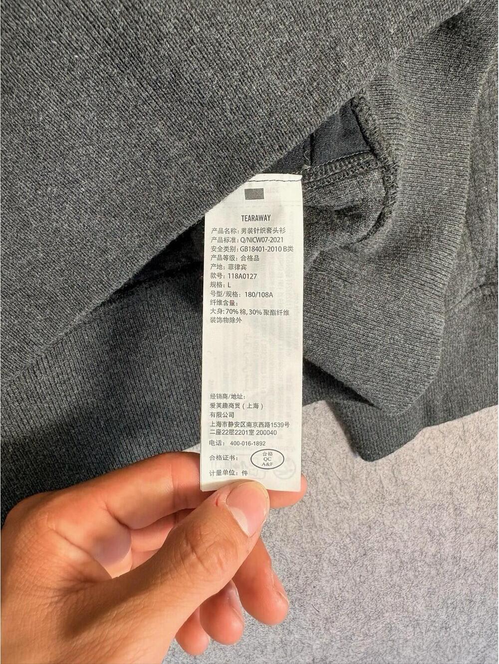Abercrombie & Fitch YPB Sweatshirt Men Large Gray 1/4 Zip Tech Fleece NWT - Picture 6 of 8